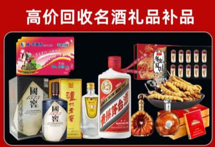 新乐市回收80年茅台公司在哪？